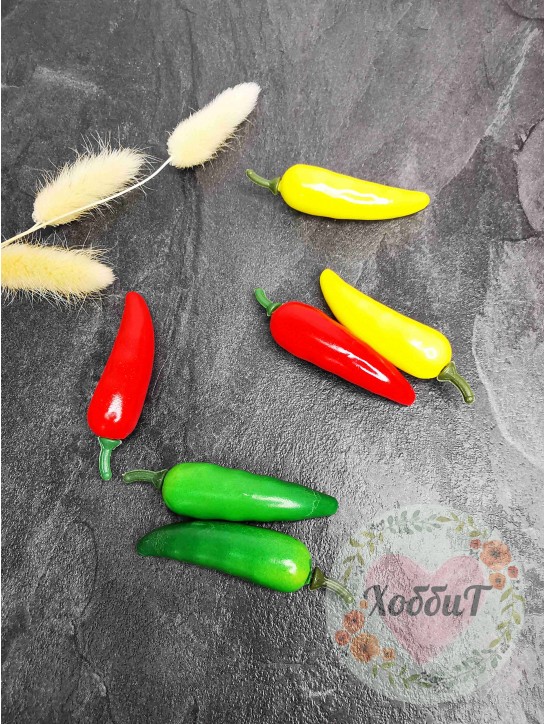 Перчик СТРУЧОК декоративный (муляж) 5,5*1,5см. (цвет на выбор)